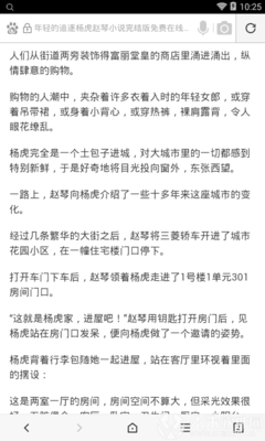 微博推荐会被发现吗怎么设置